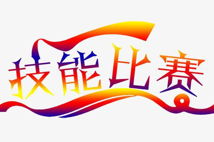 轻钢别墅龙骨机厂家_装配式建筑技能大赛在徐州开赛