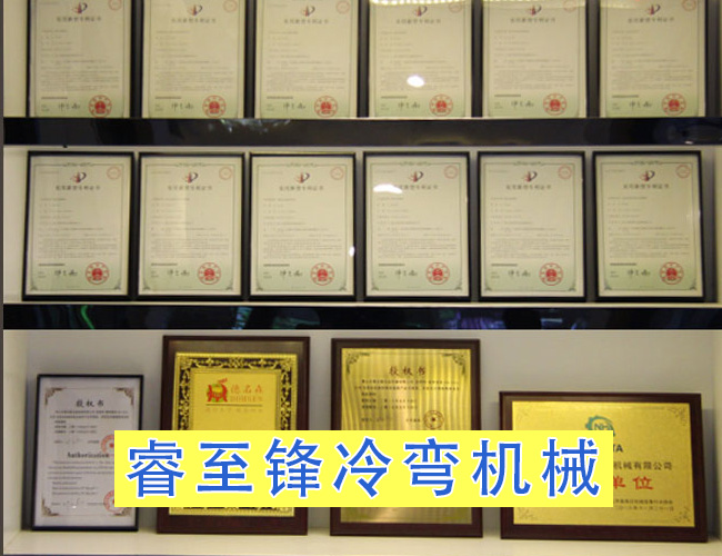 18项专利证书,WB.COM万搏