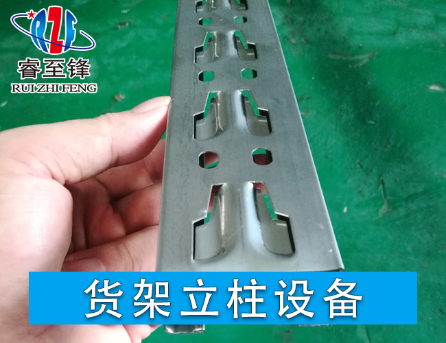 自动焊接货架机厂家