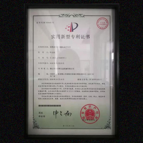 WB.COM万搏专利